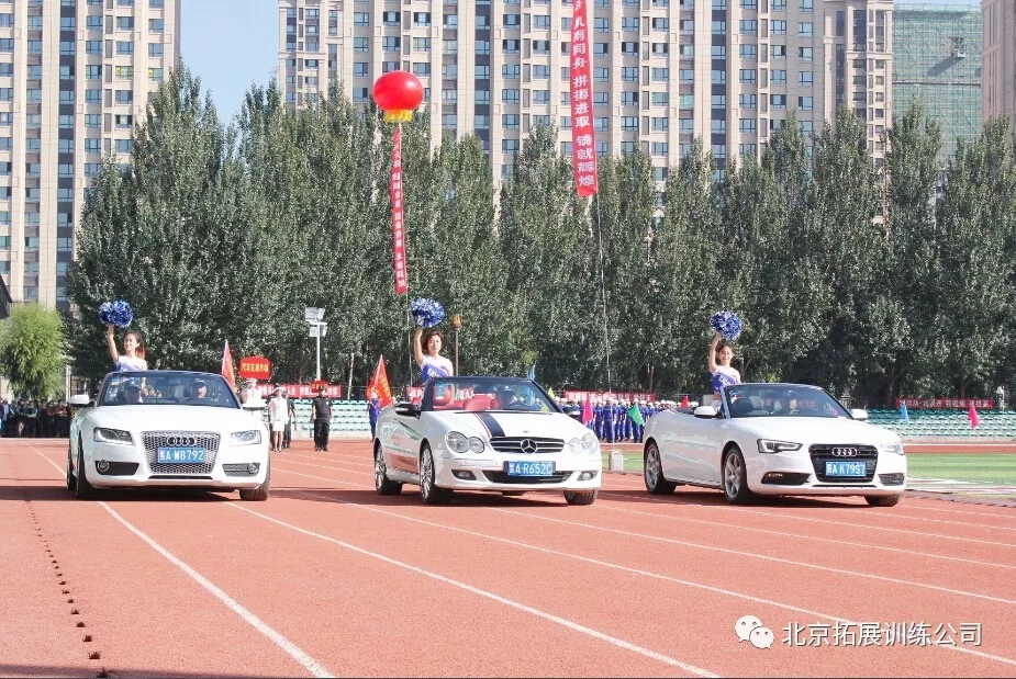 哈投集團(tuán)第三屆職工趣味運動會
