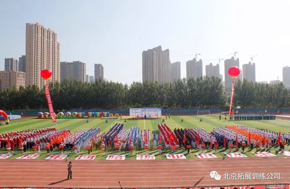 哈投集團(tuán)第三屆職工趣味運動會