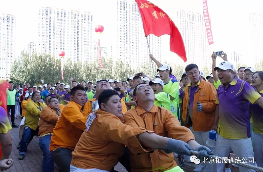 哈投集團(tuán)第三屆職工趣味運動會